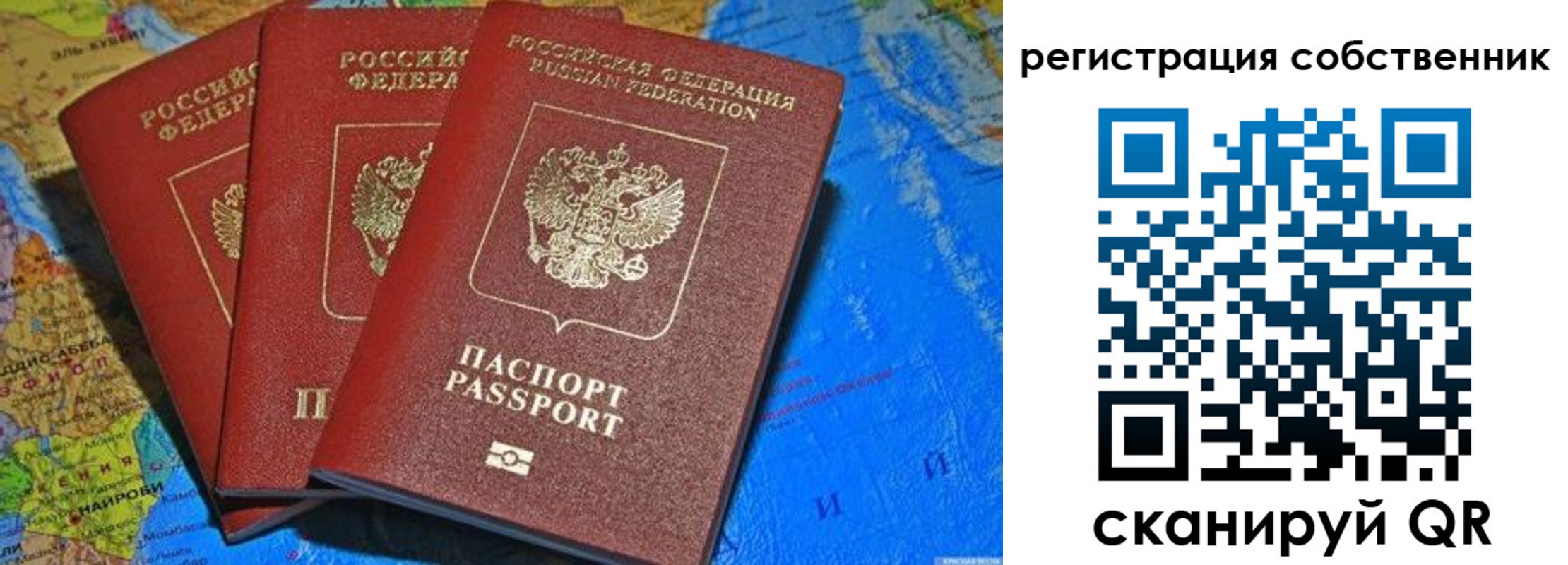 прописка для военкомата в Шилке
